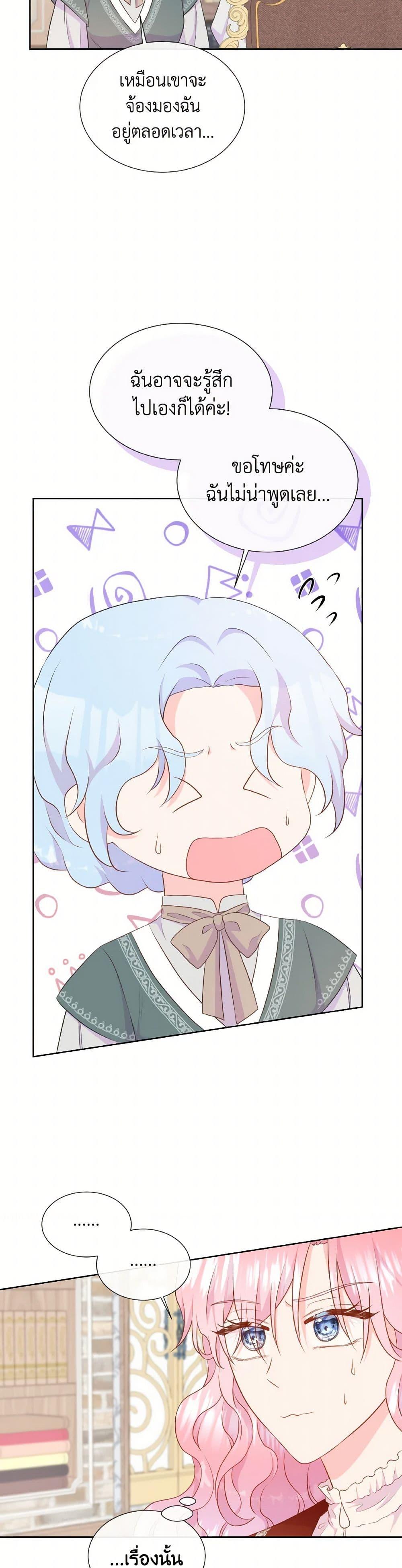 Manga-lc-com อ่านมังงะ อ่านการ์ตูน ออนไลน์ ฟรี Don’t Trust the Female Lead ตอนที่ 1 2 3 4 5 6 7 8 9 10 11 12 13 14 ฟรี ไม่มีโฆษณา Manga-lc - อ่าน มังงะ อ่าน การ์ตูน ออนไลน์ อ่านมังงะ ฟรี