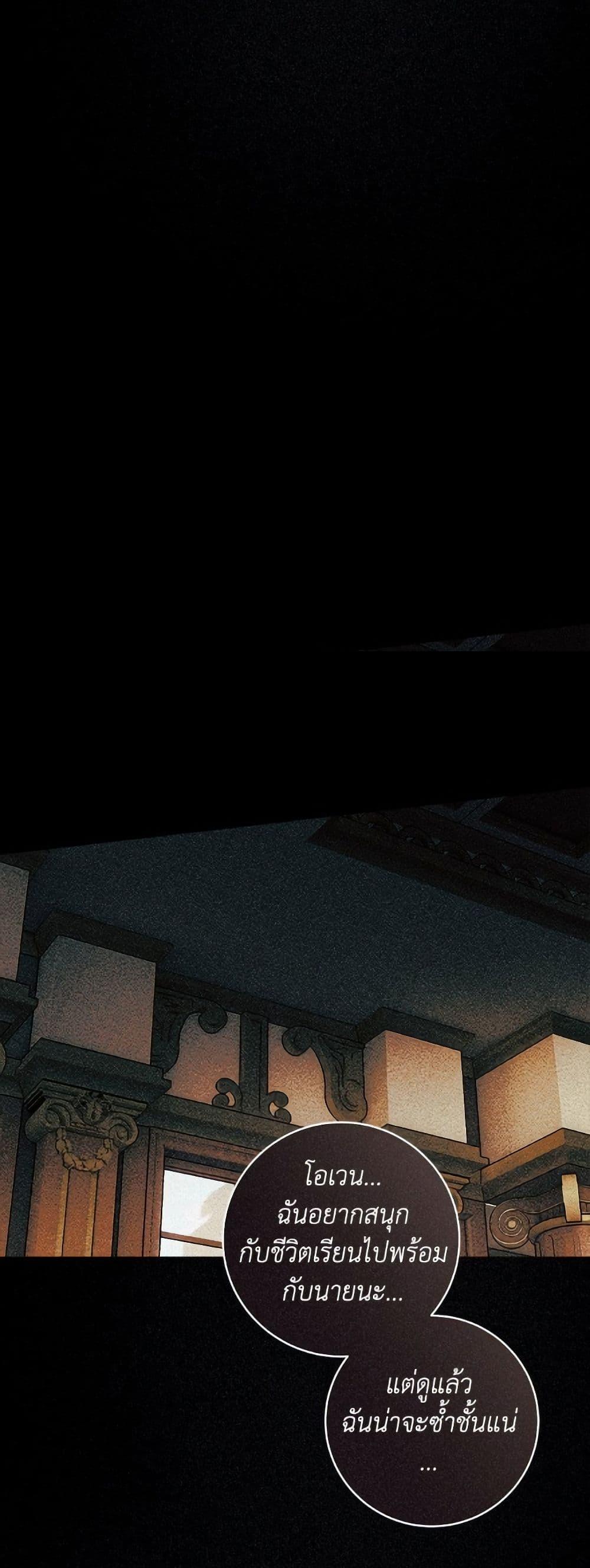 Manga-lc-com อ่านมังงะ อ่านการ์ตูน ออนไลน์ ฟรี I’ll Predict Your Happy Ending ตอนที่ 1 2 3 4 5 6 7 8 9 10 11 12 13 14 ฟรี ไม่มีโฆษณา Manga-lc - อ่าน มังงะ อ่าน การ์ตูน ออนไลน์ อ่านมังงะ ฟรี