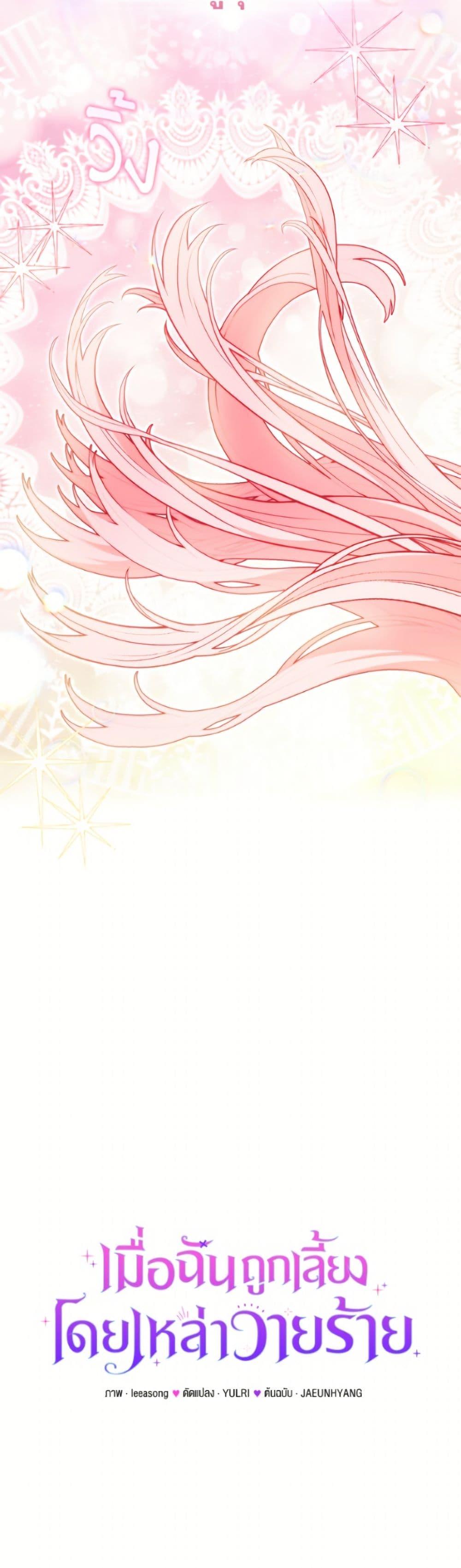 Manga-lc-com อ่านมังงะ อ่านการ์ตูน ออนไลน์ ฟรี I’m Being Raised by Villains ตอนที่ 1 2 3 4 5 6 7 8 9 10 11 12 13 14 ฟรี ไม่มีโฆษณา Manga-lc - อ่าน มังงะ อ่าน การ์ตูน ออนไลน์ อ่านมังงะ ฟรี