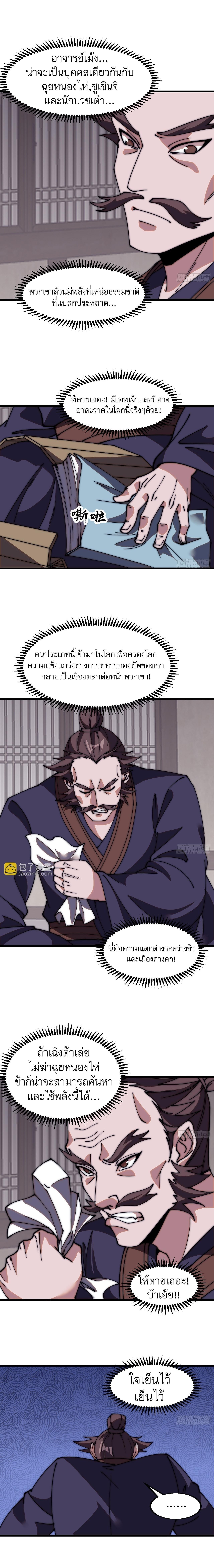 Manga-lc-com อ่านมังงะ อ่านการ์ตูน ออนไลน์ ฟรี It Starts With A Mountain ตอนที่ 1 2 3 4 5 6 7 8 9 10 11 12 13 14 ฟรี ไม่มีโฆษณา Manga-lc - อ่าน มังงะ อ่าน การ์ตูน ออนไลน์ อ่านมังงะ ฟรี