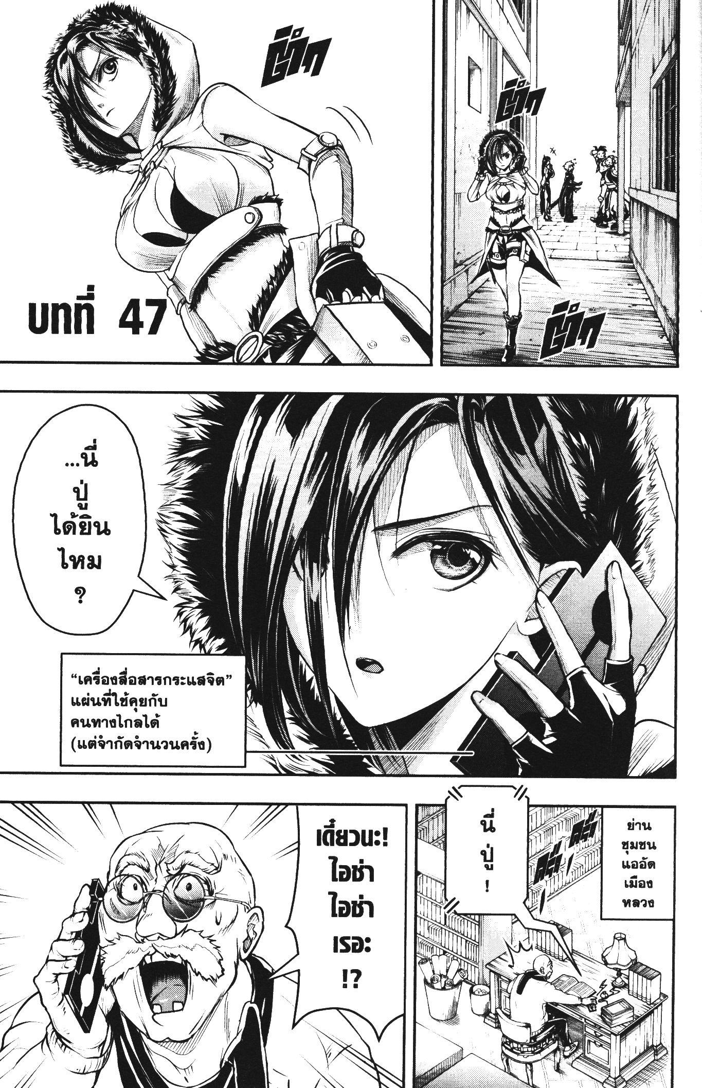 Manga-lc-com อ่านมังงะ อ่านการ์ตูน ออนไลน์ ฟรี Shitsugyou Kenja no Nariagari ตอนที่ 1 2 3 4 5 6 7 8 9 10 11 12 13 14 ฟรี ไม่มีโฆษณา Manga-lc - อ่าน มังงะ อ่าน การ์ตูน ออนไลน์ อ่านมังงะ ฟรี