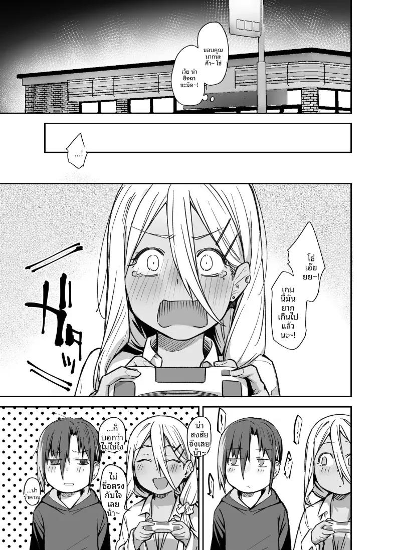 Doujin-Lc- อ่าน โดจิน มังฮวา เกาหลี ญี่ปุ่น จีน แปลไทย ขอไปเล่นเกมที่ห้องหน่อยนะ (Rama) ตอนที่ 1 2 3 4 5 6 7 8 9 10 11 12 13 14 ฟรี ไม่มีโฆษณา อ่าน โดจิน Manhwa เกาหลี ญี่ปุ่น จีน เรามีครบ คัดมาให้เน้นๆ โดจิน 18+ รับประกันความฟินโดย  Doujin Lc