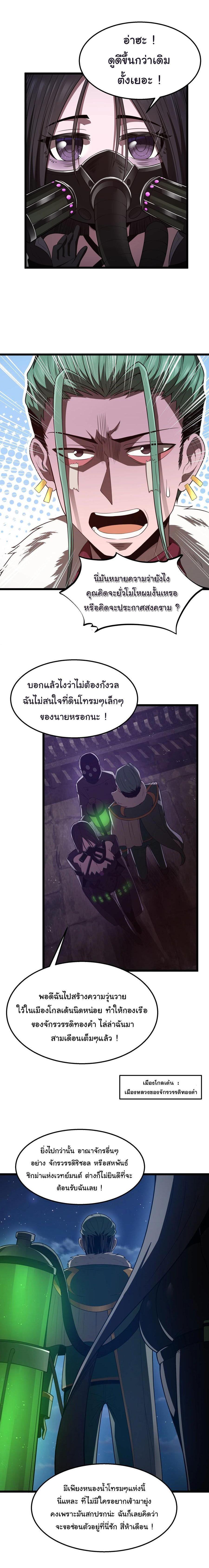 Manga-lc-com อ่านมังงะ อ่านการ์ตูน ออนไลน์ ฟรี This Hero is a Money Supremacist ตอนที่ 1 2 3 4 5 6 7 8 9 10 11 12 13 14 ฟรี ไม่มีโฆษณา Manga-lc - อ่าน มังงะ อ่าน การ์ตูน ออนไลน์ อ่านมังงะ ฟรี