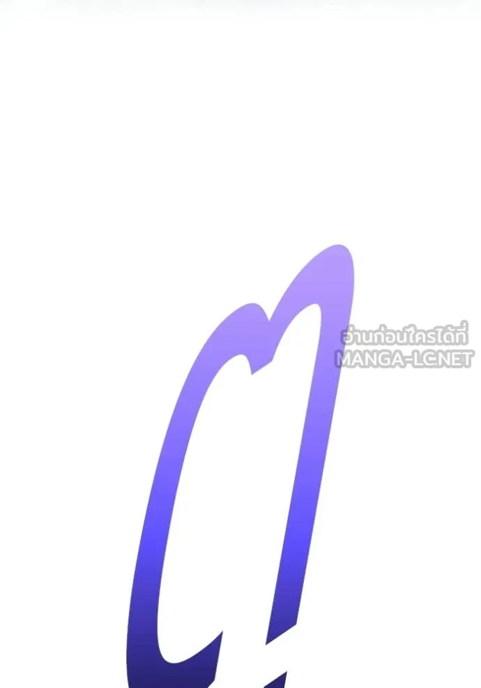 +99 ท่อนไม้ ตอนที่ 192 รูปที่ 316