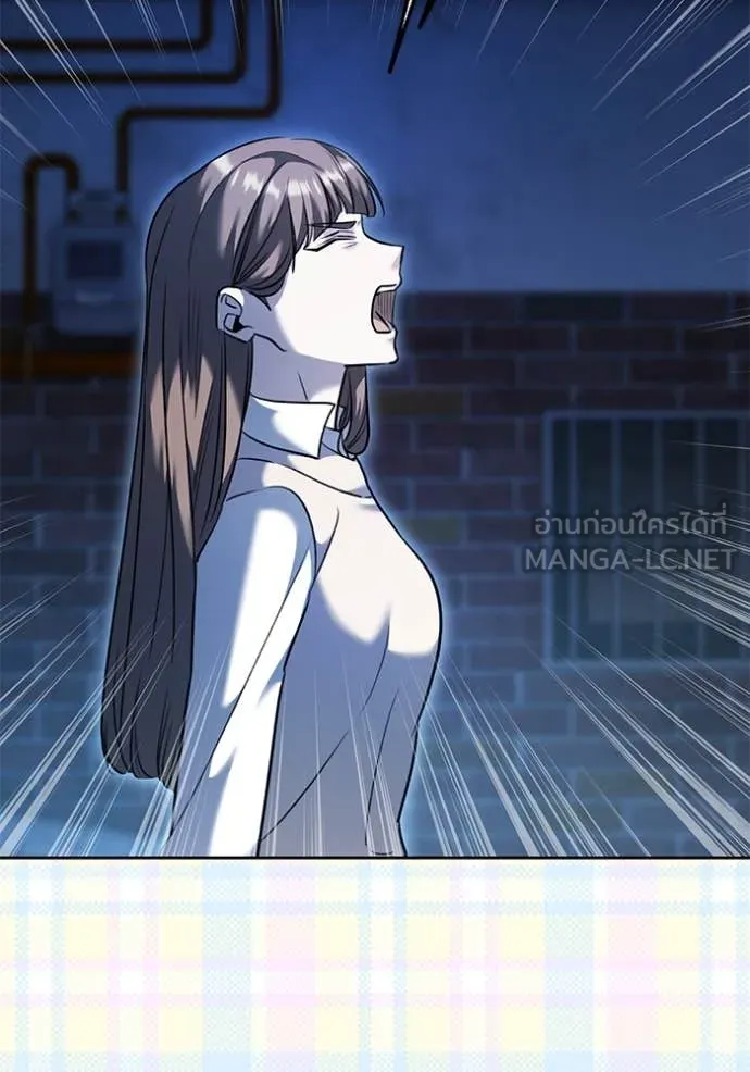 ออร่าดาราอัจฉริยะ ตอนที่ 55 รูปที่ 119