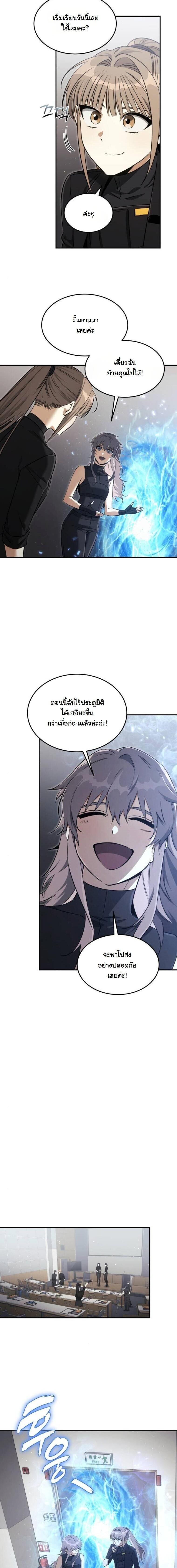 Manga-lc-com อ่านมังงะ อ่านการ์ตูน ออนไลน์ ฟรี The Hunter Lives in a Rented Apartment ตอนที่ 1 2 3 4 5 6 7 8 9 10 11 12 13 14 ฟรี ไม่มีโฆษณา Manga-lc - อ่าน มังงะ อ่าน การ์ตูน ออนไลน์ อ่านมังงะ ฟรี
