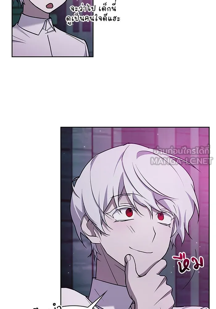 ผมไม่ได้เก่งอย่างที่คิด ตอนที่ 6 รูปที่ 21