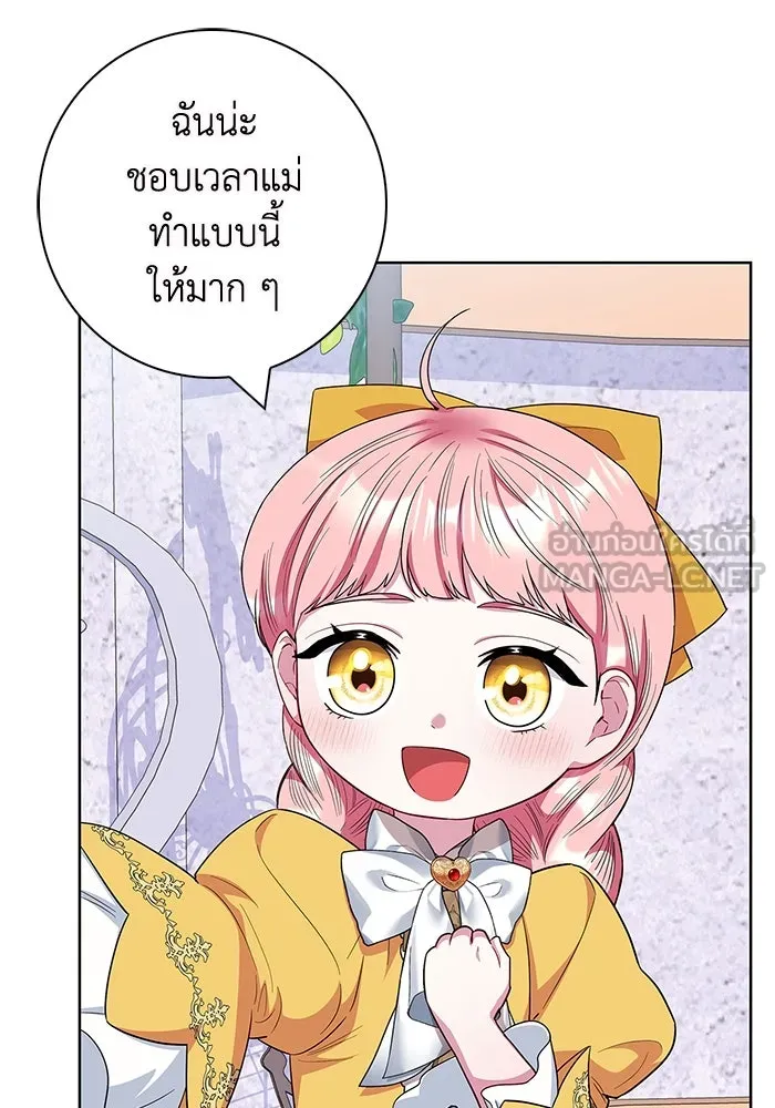 ฉันกลายเป็นแม่พระเอกนิยายจอมเสเพล ตอนที่ 44 รูปที่ 114