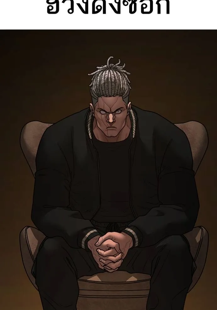 reality ตอนที่ 150 รูปที่ 13