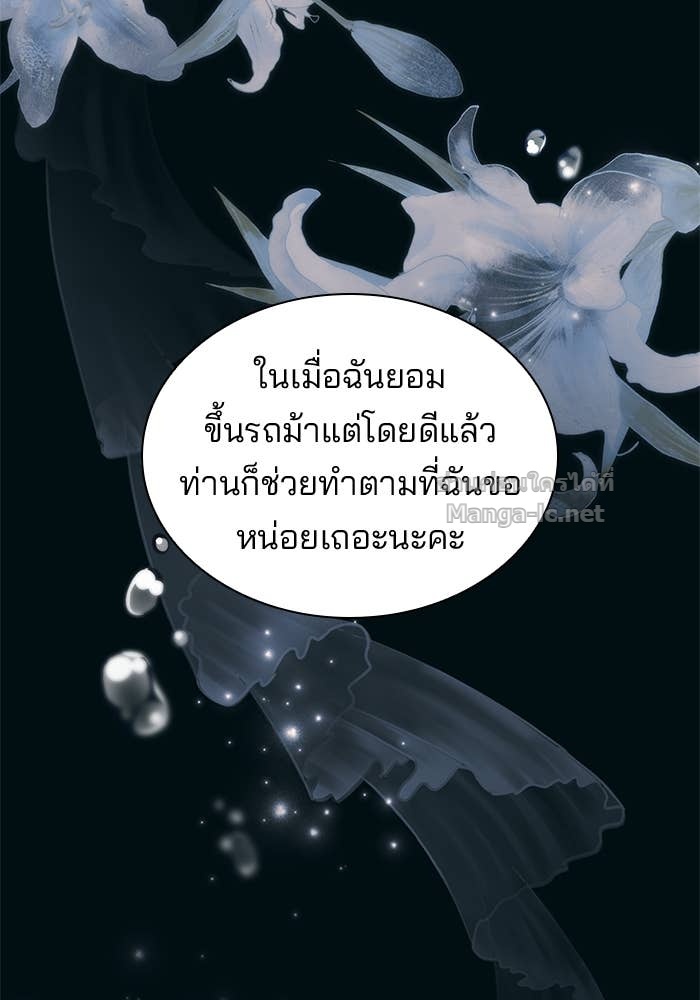 Doujin-Lc- อ่าน โดจิน มังฮวา เกาหลี ญี่ปุ่น จีน แปลไทย ชายาคนสุดท้ายของเจ้าชายไร้หัวใจ ตอนที่ 1 2 3 4 5 6 7 8 9 10 11 12 13 14 ฟรี ไม่มีโฆษณา อ่าน โดจิน Manhwa เกาหลี ญี่ปุ่น จีน เรามีครบ คัดมาให้เน้นๆ โดจิน 18+ รับประกันความฟินโดย Doujin Lc