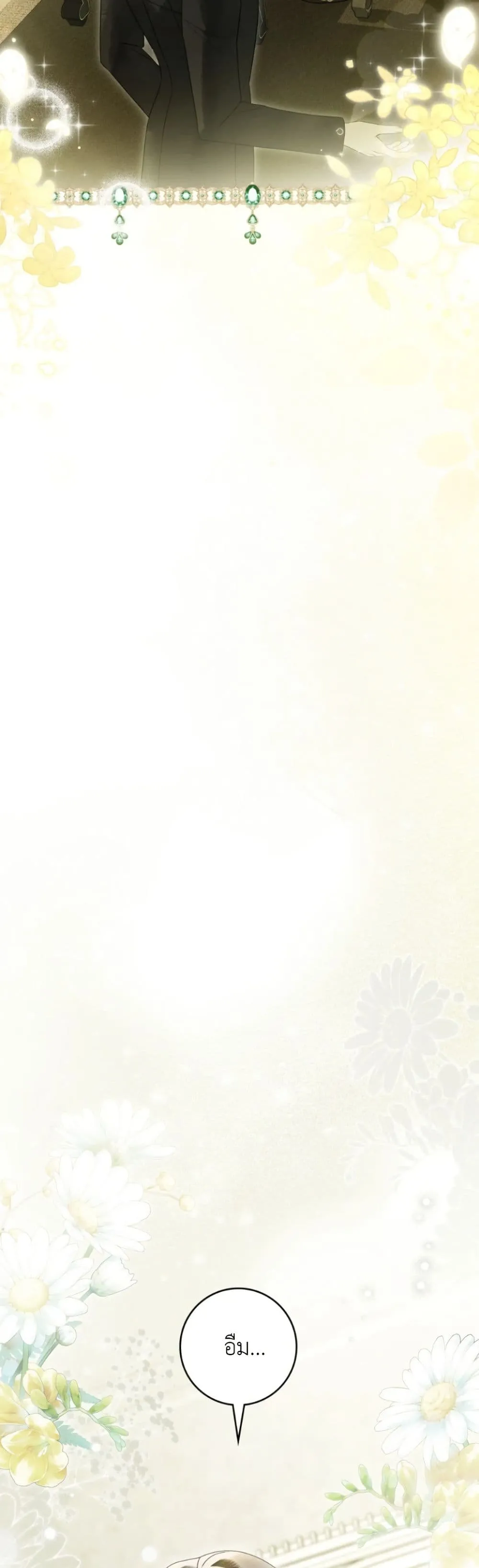 Manga-lc-com อ่านมังงะ อ่านการ์ตูน ออนไลน์ ฟรี A Wicked Husband ตอนที่ 1 2 3 4 5 6 7 8 9 10 11 12 13 14 ฟรี ไม่มีโฆษณา Manga-lc - อ่าน มังงะ อ่าน การ์ตูน ออนไลน์ อ่านมังงะ ฟรี