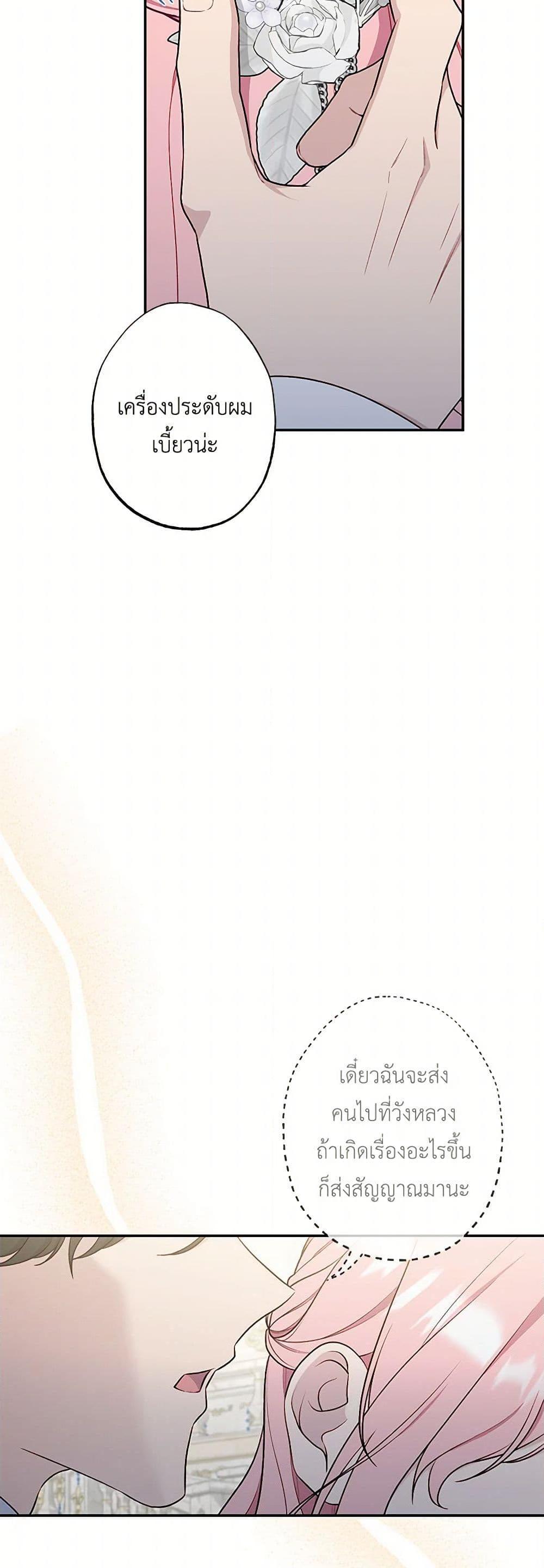 Manga-lc-com อ่านมังงะ อ่านการ์ตูน ออนไลน์ ฟรี The Villain’s Young Backer ตอนที่ 1 2 3 4 5 6 7 8 9 10 11 12 13 14 ฟรี ไม่มีโฆษณา Manga-lc - อ่าน มังงะ อ่าน การ์ตูน ออนไลน์ อ่านมังงะ ฟรี