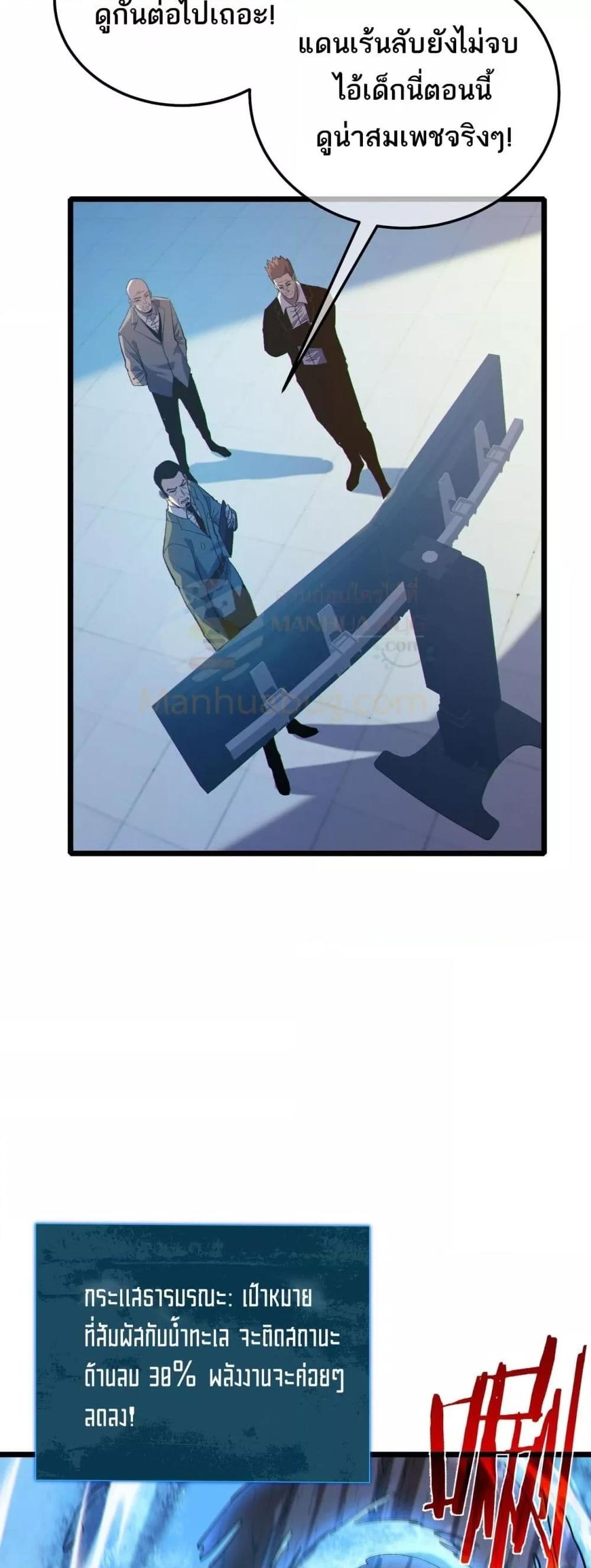 Manga-lc-com อ่านมังงะ อ่านการ์ตูน ออนไลน์ ฟรี MyPassiveSkil ตอนที่ 1 2 3 4 5 6 7 8 9 10 11 12 13 14 ฟรี ไม่มีโฆษณา Manga-lc - อ่าน มังงะ อ่าน การ์ตูน ออนไลน์ อ่านมังงะ ฟรี