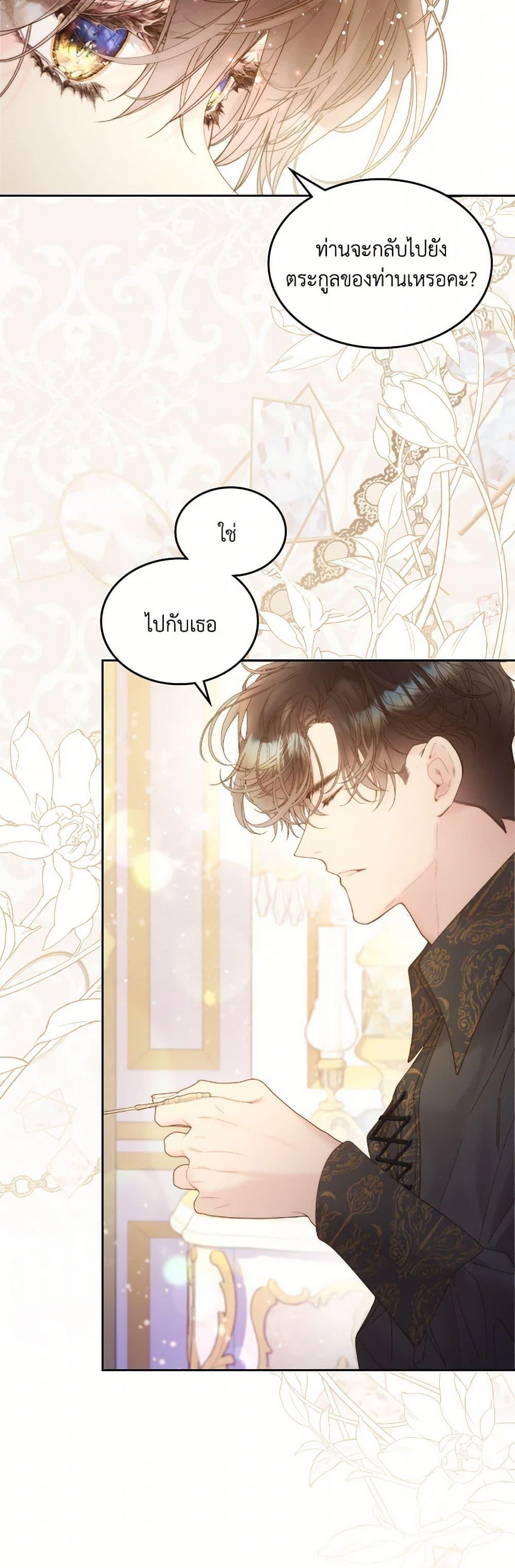 Manga-lc-com อ่านมังงะ อ่านการ์ตูน ออนไลน์ ฟรี Beatrice ตอนที่ 1 2 3 4 5 6 7 8 9 10 11 12 13 14 ฟรี ไม่มีโฆษณา Manga-lc - อ่าน มังงะ อ่าน การ์ตูน ออนไลน์ อ่านมังงะ ฟรี