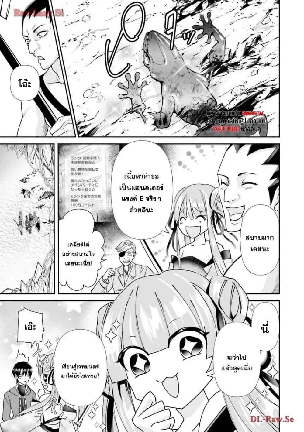 Manga-lc-com อ่านมังงะ อ่านการ์ตูน ออนไลน์ ฟรี Joushiki Shirazu no Saikyou Madoushi ตอนที่ 1 2 3 4 5 6 7 8 9 10 11 12 13 14 ฟรี ไม่มีโฆษณา Manga-lc - อ่าน มังงะ อ่าน การ์ตูน ออนไลน์ อ่านมังงะ ฟรี