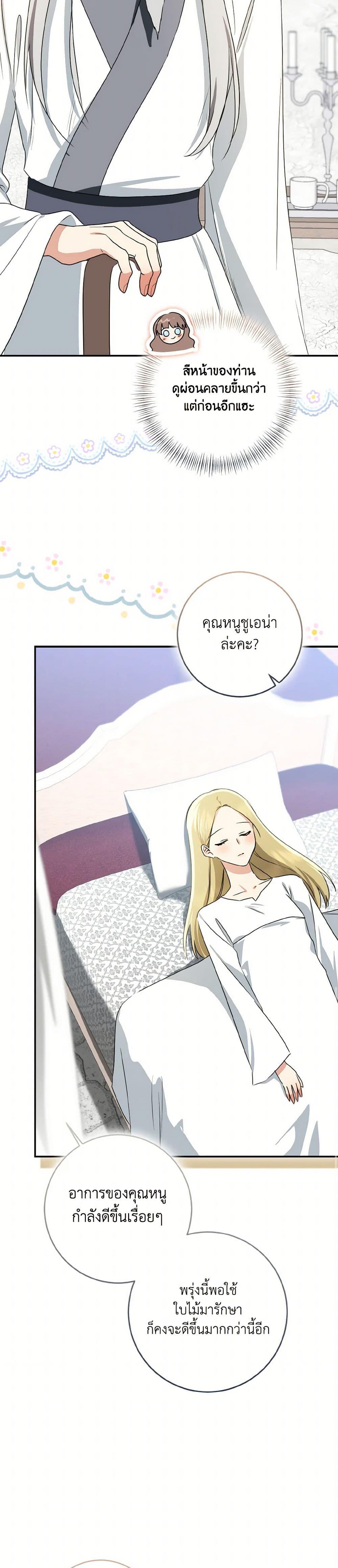 Manga-lc-com อ่านมังงะ อ่านการ์ตูน ออนไลน์ ฟรี Our Tyrant Became Young ตอนที่ 1 2 3 4 5 6 7 8 9 10 11 12 13 14 ฟรี ไม่มีโฆษณา Manga-lc - อ่าน มังงะ อ่าน การ์ตูน ออนไลน์ อ่านมังงะ ฟรี