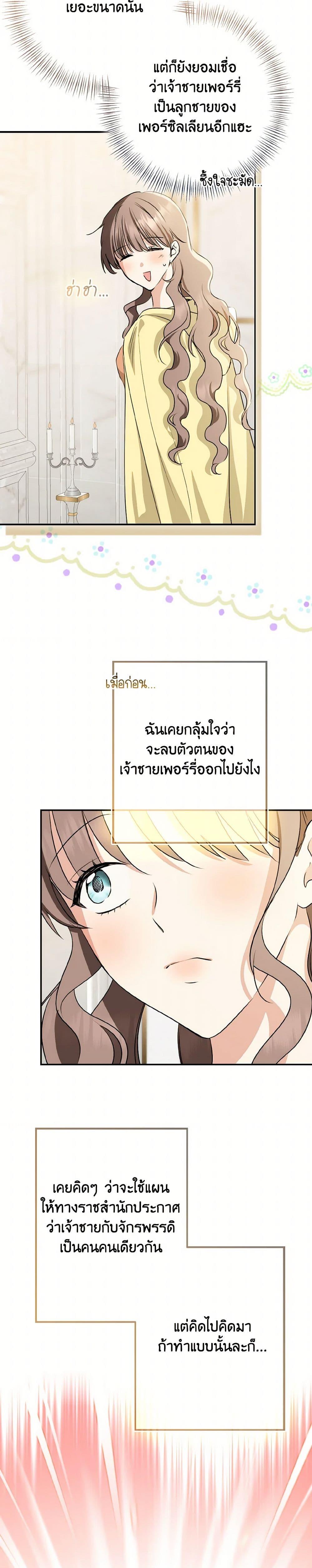 Manga-lc-com อ่านมังงะ อ่านการ์ตูน ออนไลน์ ฟรี Our Tyrant Became Young ตอนที่ 1 2 3 4 5 6 7 8 9 10 11 12 13 14 ฟรี ไม่มีโฆษณา Manga-lc - อ่าน มังงะ อ่าน การ์ตูน ออนไลน์ อ่านมังงะ ฟรี