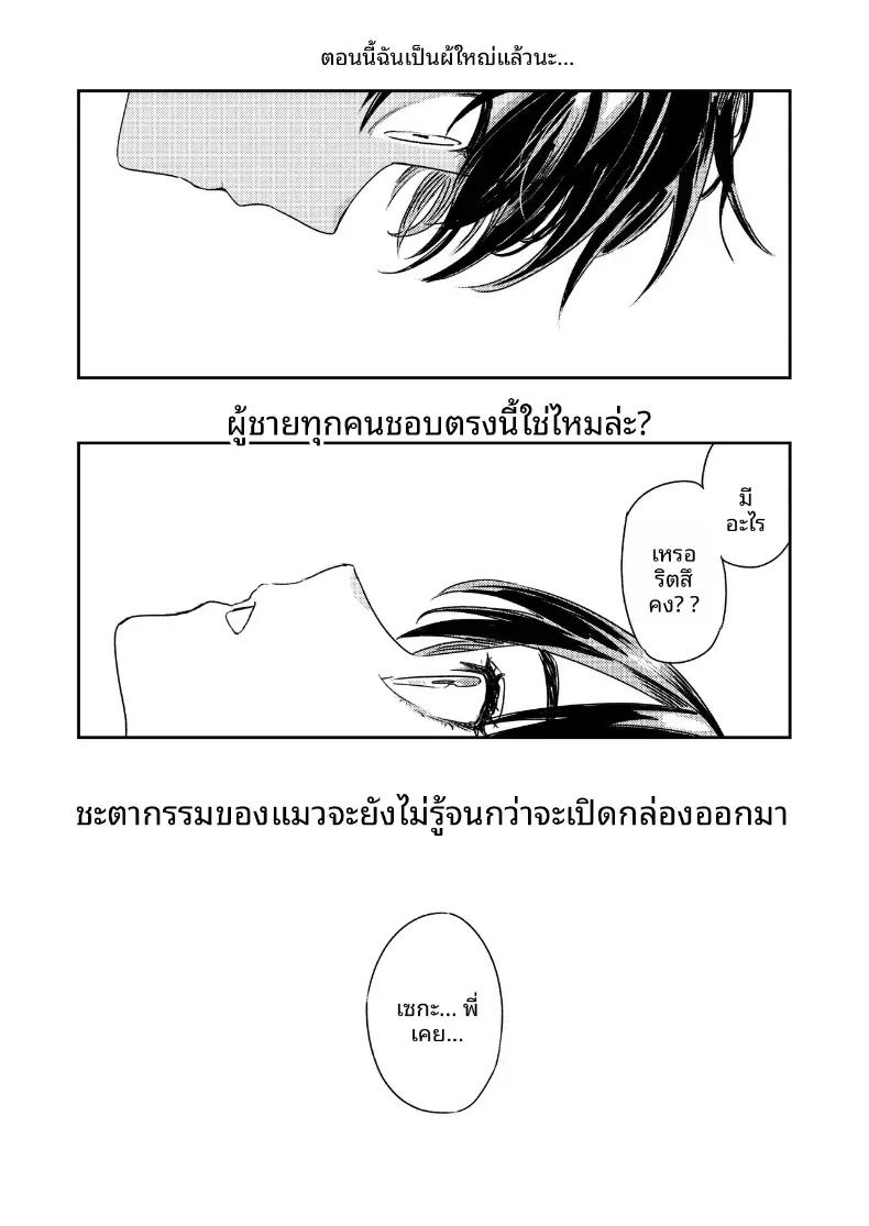 Doujin-Lc- อ่าน โดจิน มังฮวา เกาหลี ญี่ปุ่น จีน แปลไทย ชนบทกับลูกพี่ลูกน้อง ตอนที่ 1 2 3 4 5 6 7 8 9 10 11 12 13 14 ฟรี ไม่มีโฆษณา อ่าน โดจิน Manhwa เกาหลี ญี่ปุ่น จีน เรามีครบ คัดมาให้เน้นๆ โดจิน 18+ รับประกันความฟินโดย  Doujin Lc