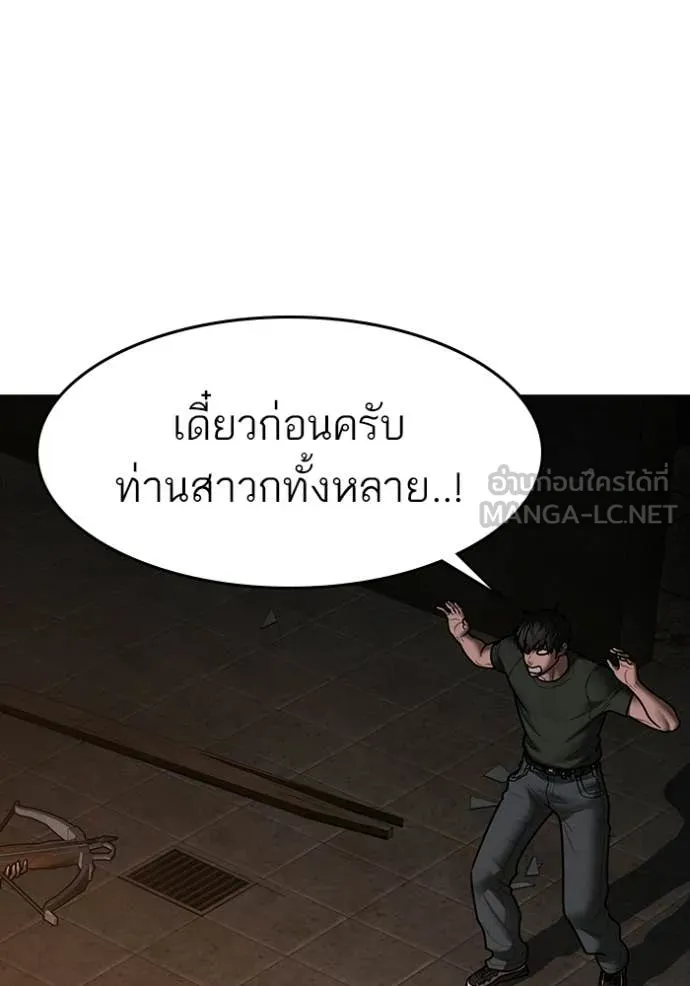 reality ตอนที่ 174 รูปที่ 35