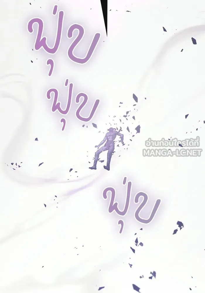 นักดาบอัจฉริยะจากอะคาเดมี ตอนที่ 129 (จบซีซัน 1) รูปที่ 156