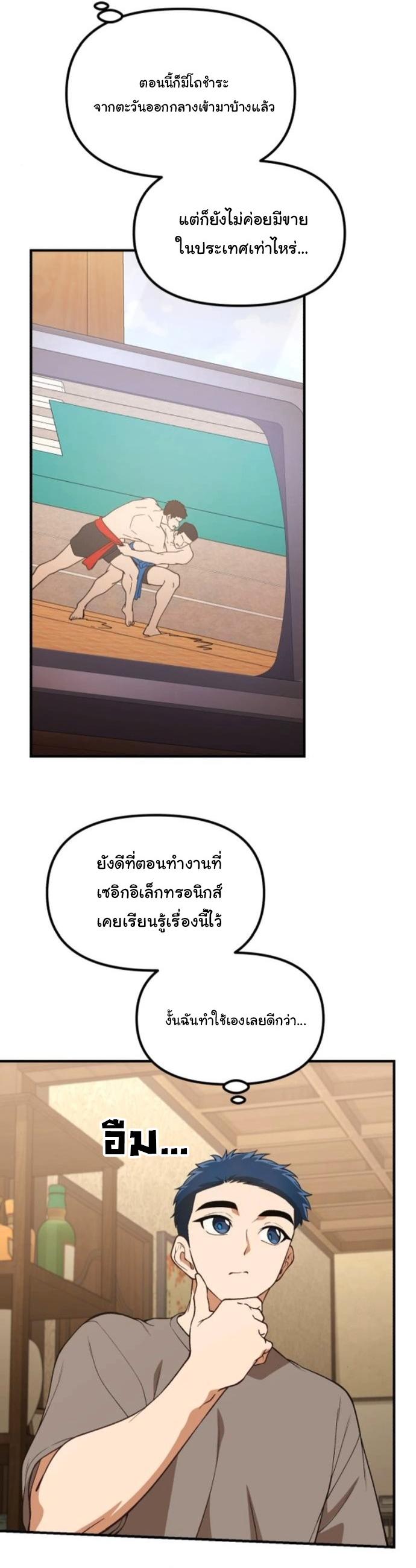 Manga-lc-com อ่านมังงะ อ่านการ์ตูน ออนไลน์ ฟรี The Genius Wants to be Ordinary! ตอนที่ 1 2 3 4 5 6 7 8 9 10 11 12 13 14 ฟรี ไม่มีโฆษณา Manga-lc - อ่าน มังงะ อ่าน การ์ตูน ออนไลน์ อ่านมังงะ ฟรี