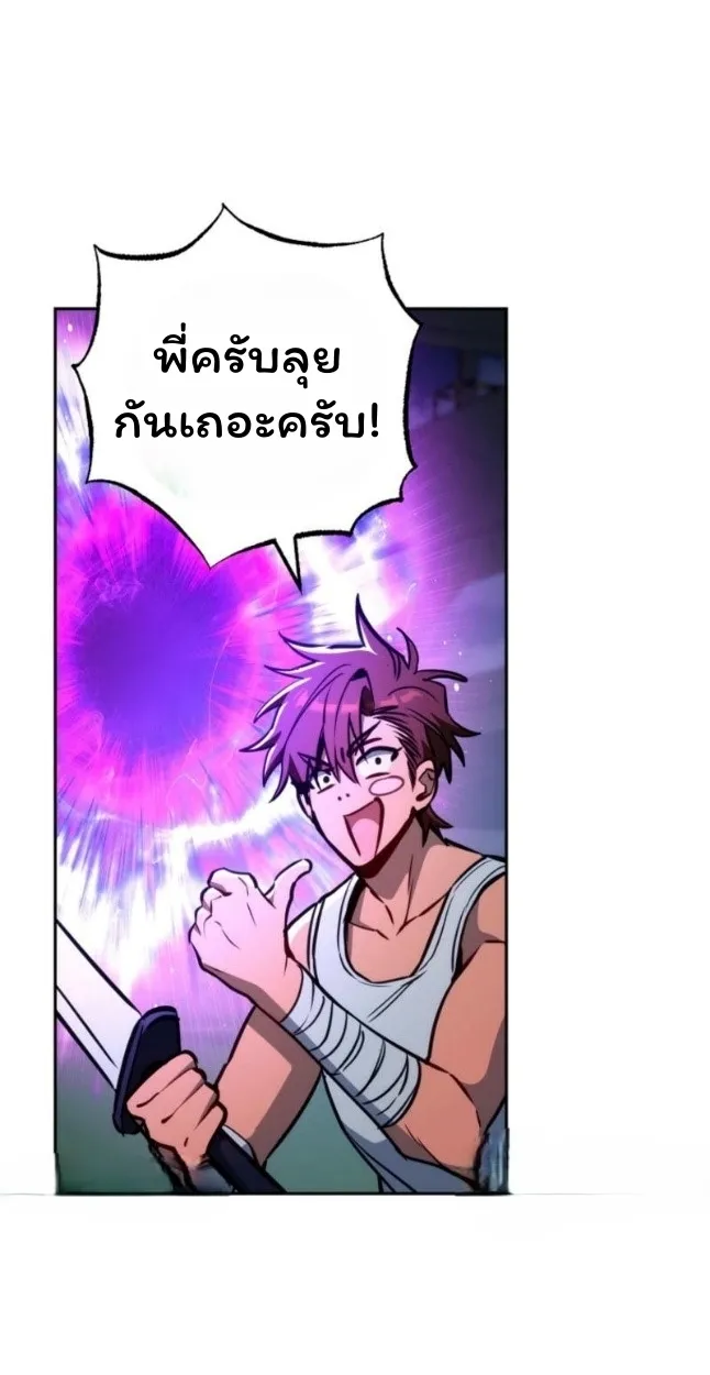 The Top Ranker_s Aspiring Writer Life Manual ท_อปแรงค_ฮ_นเตอร_อยากจะเป_นน_กเข_ยน ตอนที่ ตอนที่ 11 รูปที่ 53