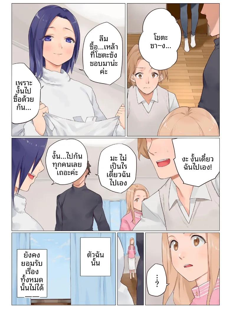 Doujin-Lc- อ่าน โดจิน มังฮวา เกาหลี ญี่ปุ่น จีน แปลไทย เพราะเธอไปเรียนต่อ เราเลยสนุกกันเต็มที่เลย (Midnight Lychee) ตอนที่ 1 2 3 4 5 6 7 8 9 10 11 12 13 14 ฟรี ไม่มีโฆษณา อ่าน โดจิน Manhwa เกาหลี ญี่ปุ่น จีน เรามีครบ คัดมาให้เน้นๆ โดจิน 18+ รับประกันความฟินโดย  Doujin Lc