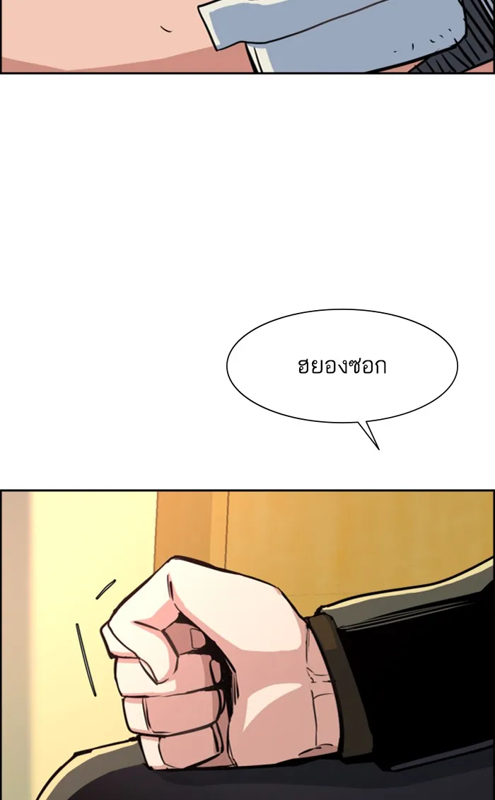 พี่ชายสายบอดี้การ์ด ตอนที่ 83 รูปที่ 58