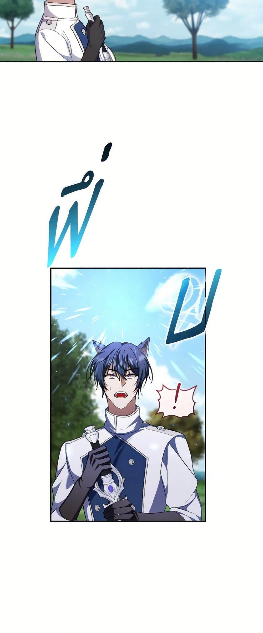 Manga-lc-com อ่านมังงะ อ่านการ์ตูน ออนไลน์ ฟรี I Plan To Become The Master Of A Stolen Family ตอนที่ 1 2 3 4 5 6 7 8 9 10 11 12 13 14 ฟรี ไม่มีโฆษณา Manga-lc - อ่าน มังงะ อ่าน การ์ตูน ออนไลน์ อ่านมังงะ ฟรี