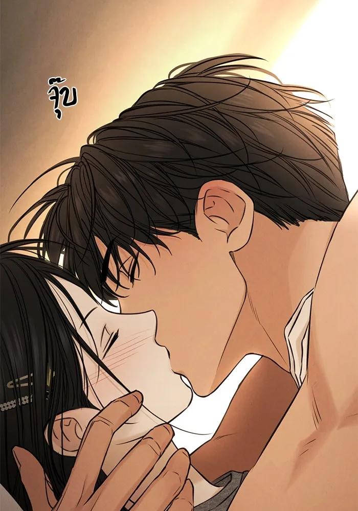 เพียงรุ่งอรุณ ตอนที่ บทส่งท้าย 2 รูปที่ 127