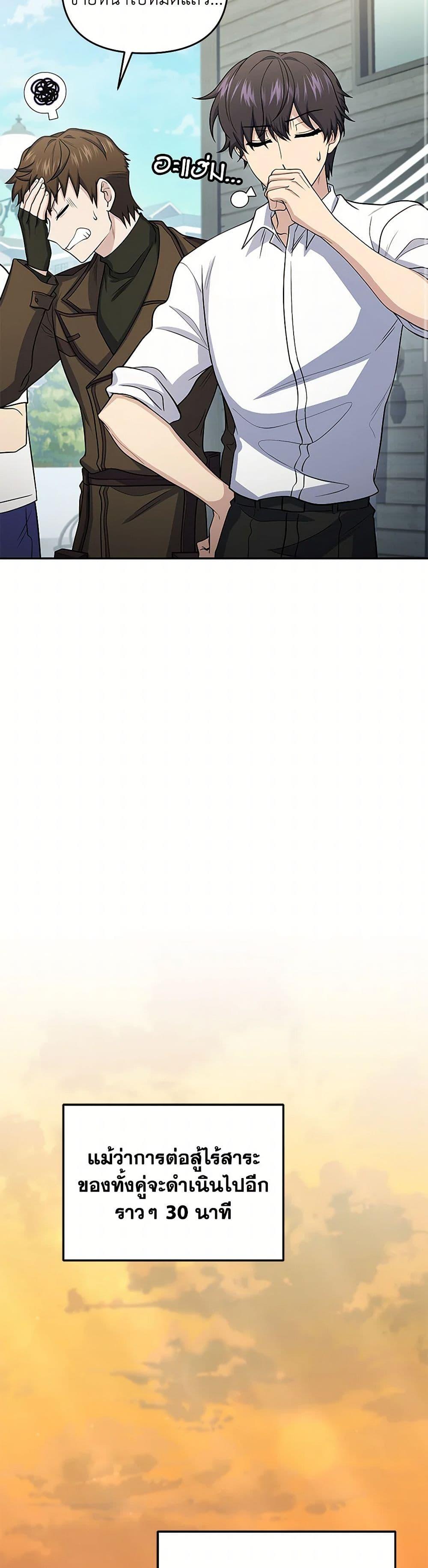 Manga-lc-com อ่านมังงะ อ่านการ์ตูน ออนไลน์ ฟรี Bizarre Restaurant ตอนที่ 1 2 3 4 5 6 7 8 9 10 11 12 13 14 ฟรี ไม่มีโฆษณา Manga-lc - อ่าน มังงะ อ่าน การ์ตูน ออนไลน์ อ่านมังงะ ฟรี