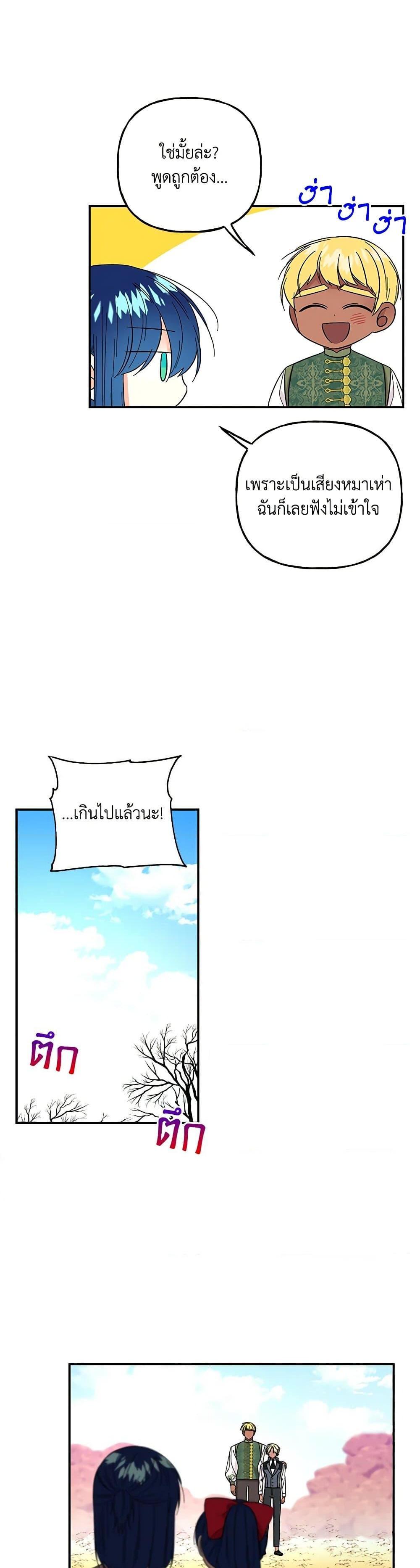 Manga-lc-com อ่านมังงะ อ่านการ์ตูน ออนไลน์ ฟรี Daughter of the Archmage ตอนที่ 1 2 3 4 5 6 7 8 9 10 11 12 13 14 ฟรี ไม่มีโฆษณา Manga-lc - อ่าน มังงะ อ่าน การ์ตูน ออนไลน์ อ่านมังงะ ฟรี