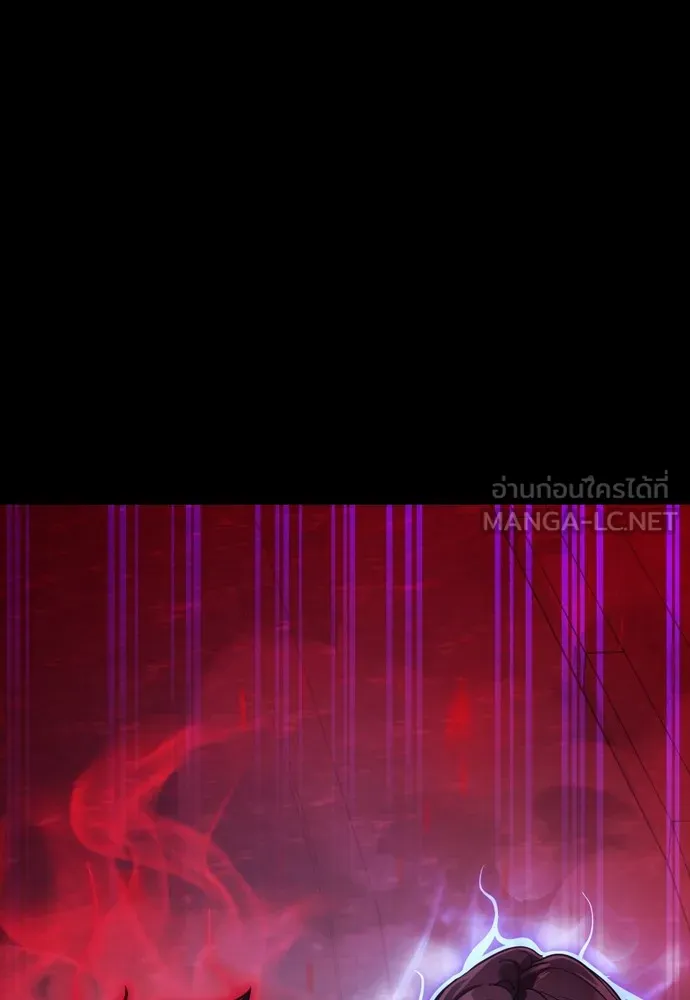 ยมราชลงทัณฑ์ ตอนที่ 43 รูปที่ 3