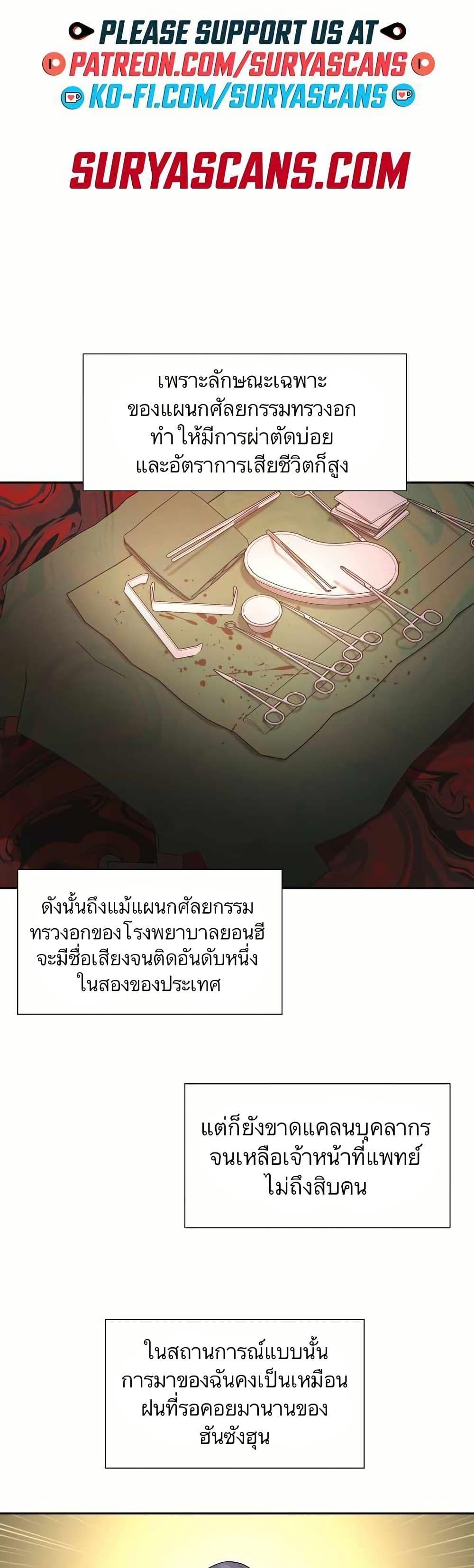 Manga-lc-com อ่านมังงะ อ่านการ์ตูน ออนไลน์ ฟรี Return of the Max-Level Doctor ตอนที่ 1 2 3 4 5 6 7 8 9 10 11 12 13 14 ฟรี ไม่มีโฆษณา Manga-lc - อ่าน มังงะ อ่าน การ์ตูน ออนไลน์ อ่านมังงะ ฟรี