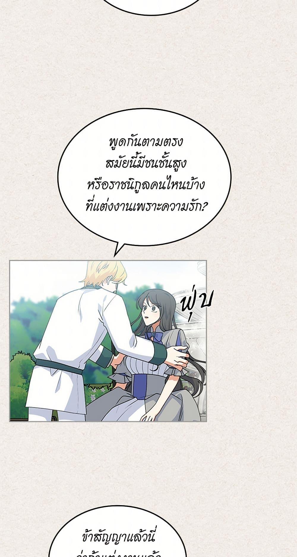 Manga-lc-com อ่านมังงะ อ่านการ์ตูน ออนไลน์ ฟรี The Antagonist’s Pet ตอนที่ 1 2 3 4 5 6 7 8 9 10 11 12 13 14 ฟรี ไม่มีโฆษณา Manga-lc - อ่าน มังงะ อ่าน การ์ตูน ออนไลน์ อ่านมังงะ ฟรี