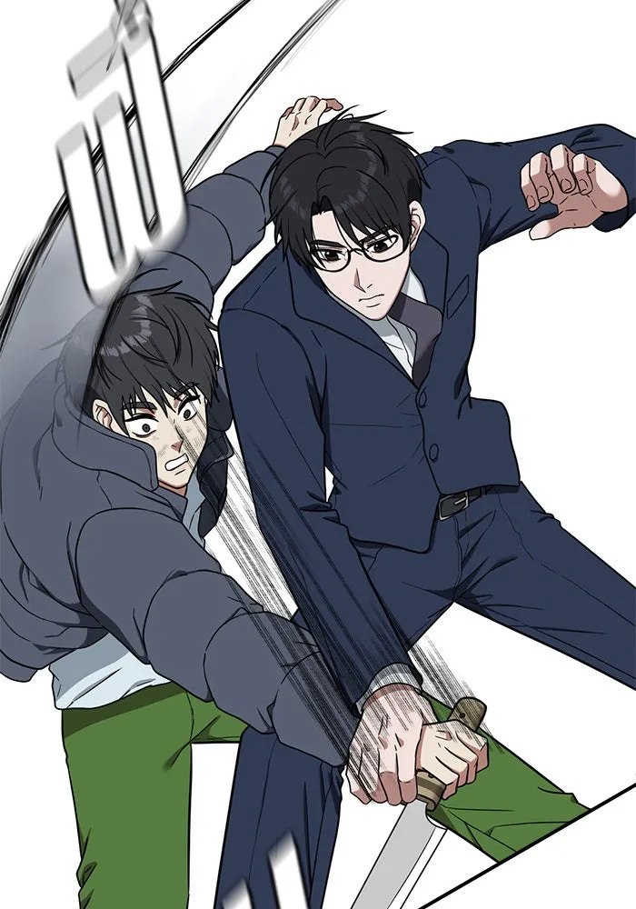 ช่วยเปลี่ยนฉันที ตอนที่ 72. ยอมินซอ 22 รูปที่ 148