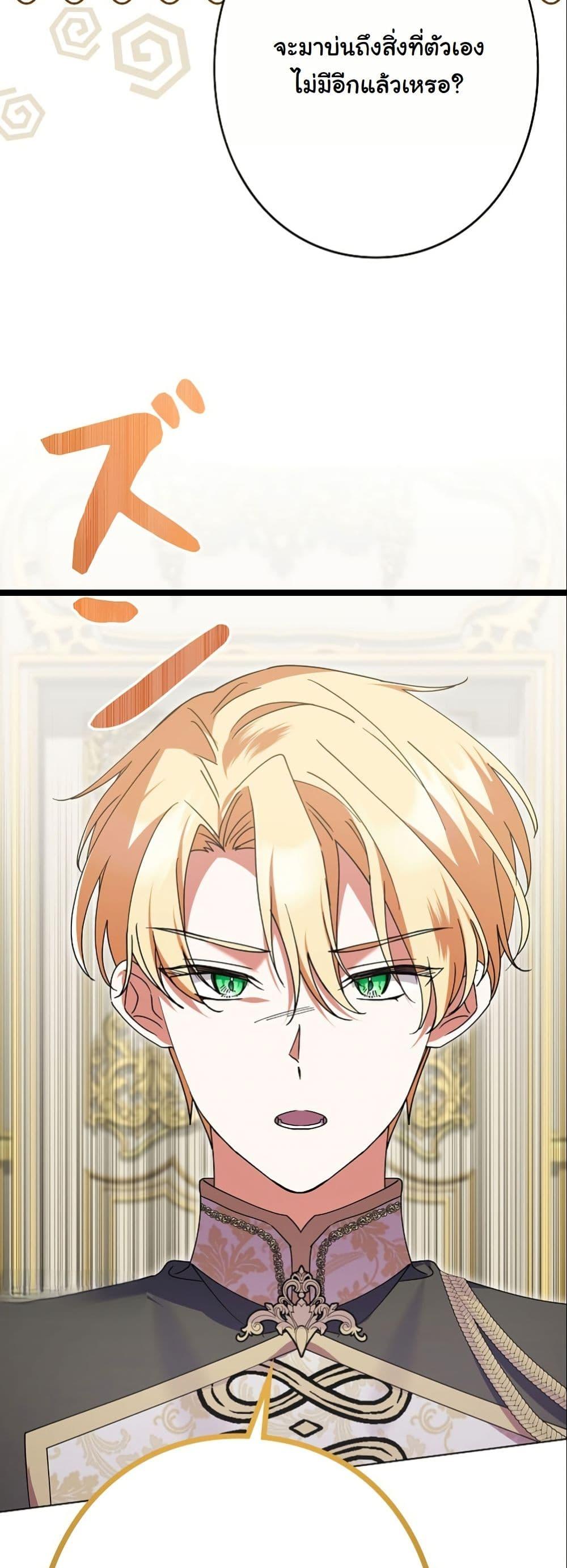 Manga-lc-com อ่านมังงะ อ่านการ์ตูน ออนไลน์ ฟรี I Became a Human’s Daughter ตอนที่ 1 2 3 4 5 6 7 8 9 10 11 12 13 14 ฟรี ไม่มีโฆษณา Manga-lc - อ่าน มังงะ อ่าน การ์ตูน ออนไลน์ อ่านมังงะ ฟรี