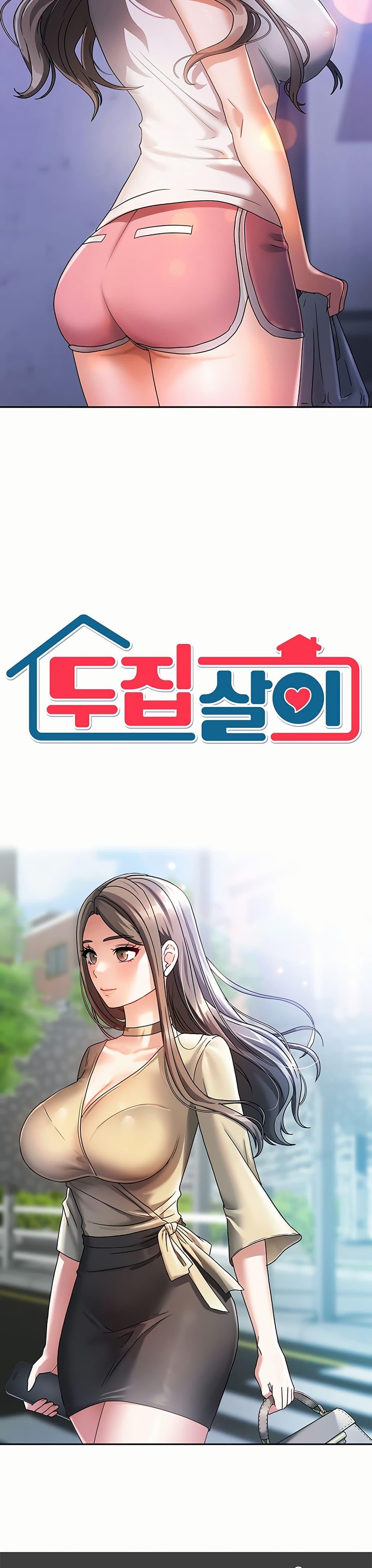 Doujin-Lc- อ่าน โดจิน มังฮวา เกาหลี ญี่ปุ่น จีน แปลไทย Living With Two Households ตอนที่ 1 2 3 4 5 6 7 8 9 10 11 12 13 14 ฟรี ไม่มีโฆษณา อ่าน โดจิน Manhwa เกาหลี ญี่ปุ่น จีน เรามีครบ คัดมาให้เน้นๆ โดจิน 18+ รับประกันความฟินโดย  Doujin Lc