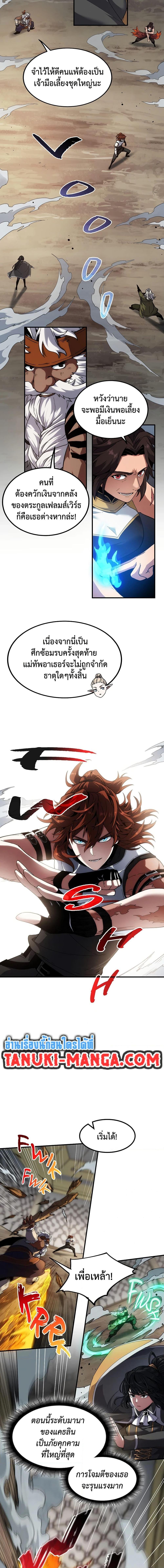 Manga-lc-com อ่านมังงะ อ่านการ์ตูน ออนไลน์ ฟรี The Beginning After the End ตอนที่ 1 2 3 4 5 6 7 8 9 10 11 12 13 14 ฟรี ไม่มีโฆษณา Manga-lc - อ่าน มังงะ อ่าน การ์ตูน ออนไลน์ อ่านมังงะ ฟรี