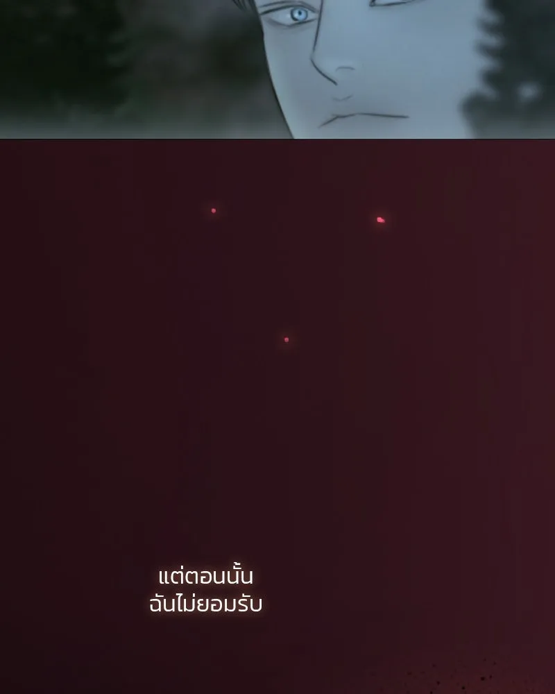 เซเรน่า ตอนที่ 104 รูปที่ 76