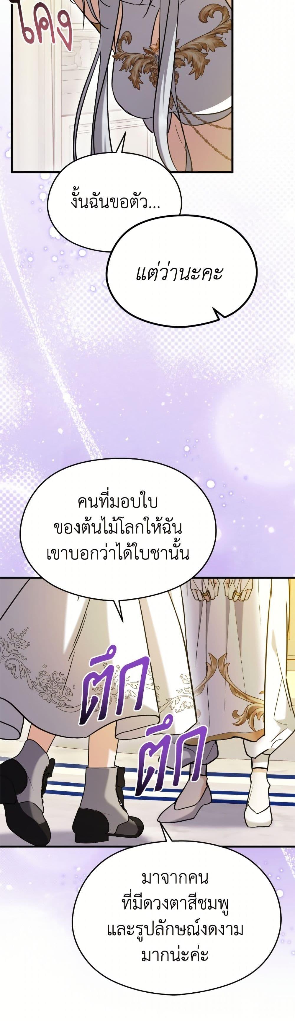 Manga-lc-com อ่านมังงะ อ่านการ์ตูน ออนไลน์ ฟรี I Don’t Want to Work! ตอนที่ 1 2 3 4 5 6 7 8 9 10 11 12 13 14 ฟรี ไม่มีโฆษณา Manga-lc - อ่าน มังงะ อ่าน การ์ตูน ออนไลน์ อ่านมังงะ ฟรี
