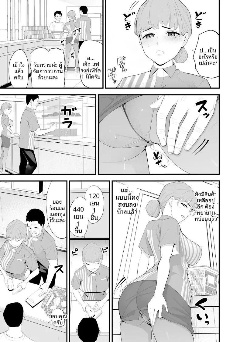 Doujin-Lc- อ่าน โดจิน มังฮวา เกาหลี ญี่ปุ่น จีน แปลไทย ภรรยาคนสวยประจำร้านสะดวกซื้อ (Sanuki-yan) ตอนที่ 1 2 3 4 5 6 7 8 9 10 11 12 13 14 ฟรี ไม่มีโฆษณา อ่าน โดจิน Manhwa เกาหลี ญี่ปุ่น จีน เรามีครบ คัดมาให้เน้นๆ โดจิน 18+ รับประกันความฟินโดย  Doujin Lc