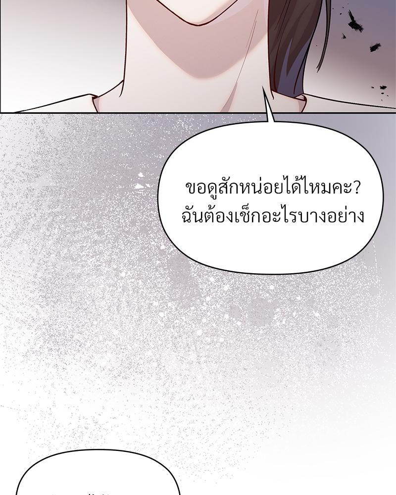 Doujin-Lc- อ่าน โดจิน มังฮวา เกาหลี ญี่ปุ่น จีน แปลไทย ดวงร้าย-ชะตารัก ตอนที่ 1 2 3 4 5 6 7 8 9 10 11 12 13 14 ฟรี ไม่มีโฆษณา อ่าน โดจิน Manhwa เกาหลี ญี่ปุ่น จีน เรามีครบ คัดมาให้เน้นๆ โดจิน 18+ รับประกันความฟินโดย  Doujin Lc