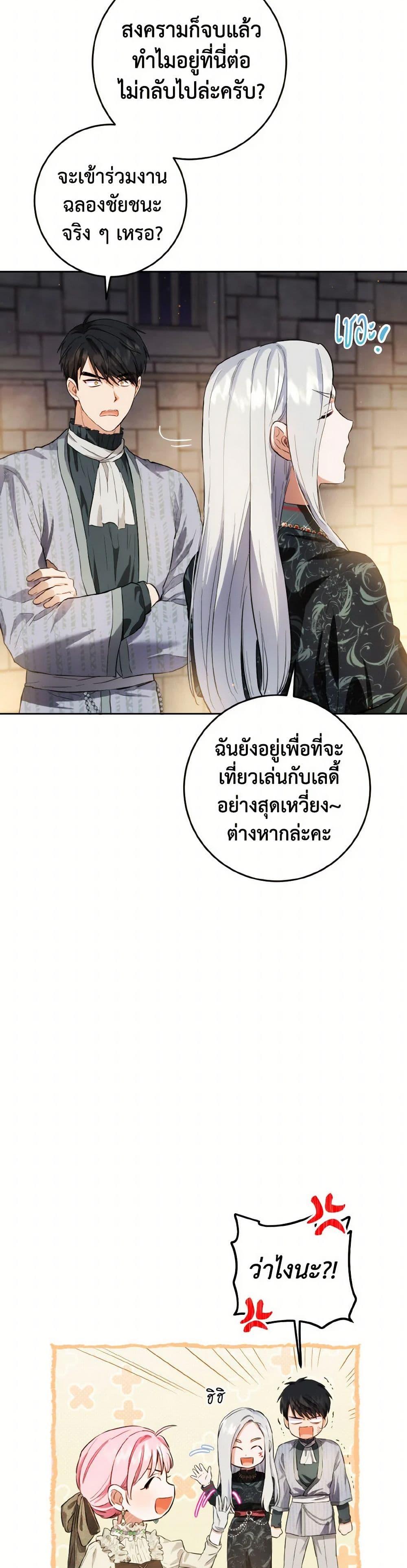 Manga-lc-com อ่านมังงะ อ่านการ์ตูน ออนไลน์ ฟรี The Heiress’s Double Life ตอนที่ 1 2 3 4 5 6 7 8 9 10 11 12 13 14 ฟรี ไม่มีโฆษณา Manga-lc - อ่าน มังงะ อ่าน การ์ตูน ออนไลน์ อ่านมังงะ ฟรี