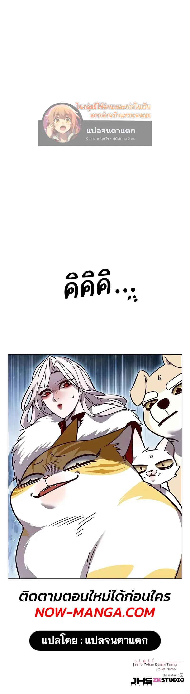 Manga-lc-com อ่านมังงะ อ่านการ์ตูน ออนไลน์ ฟรี Eleceed ตอนที่ 1 2 3 4 5 6 7 8 9 10 11 12 13 14 ฟรี ไม่มีโฆษณา Manga-lc - อ่าน มังงะ อ่าน การ์ตูน ออนไลน์ อ่านมังงะ ฟรี