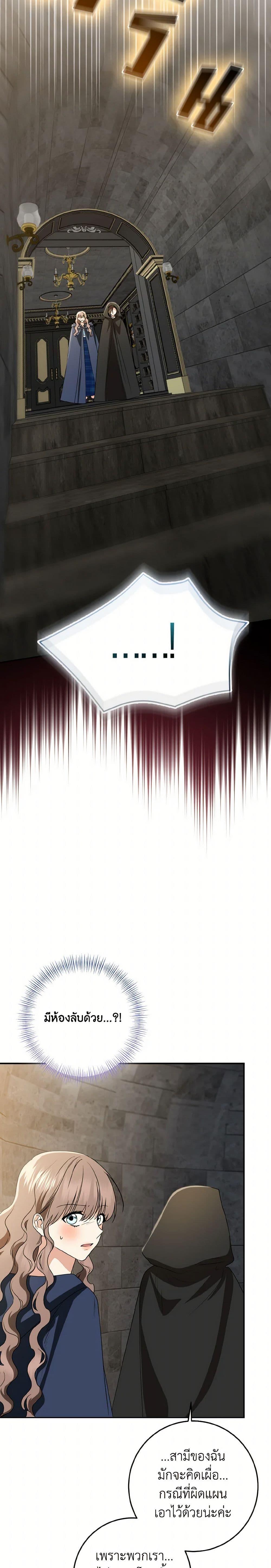 Manga-lc-com อ่านมังงะ อ่านการ์ตูน ออนไลน์ ฟรี Our Tyrant Became Young ตอนที่ 1 2 3 4 5 6 7 8 9 10 11 12 13 14 ฟรี ไม่มีโฆษณา Manga-lc - อ่าน มังงะ อ่าน การ์ตูน ออนไลน์ อ่านมังงะ ฟรี