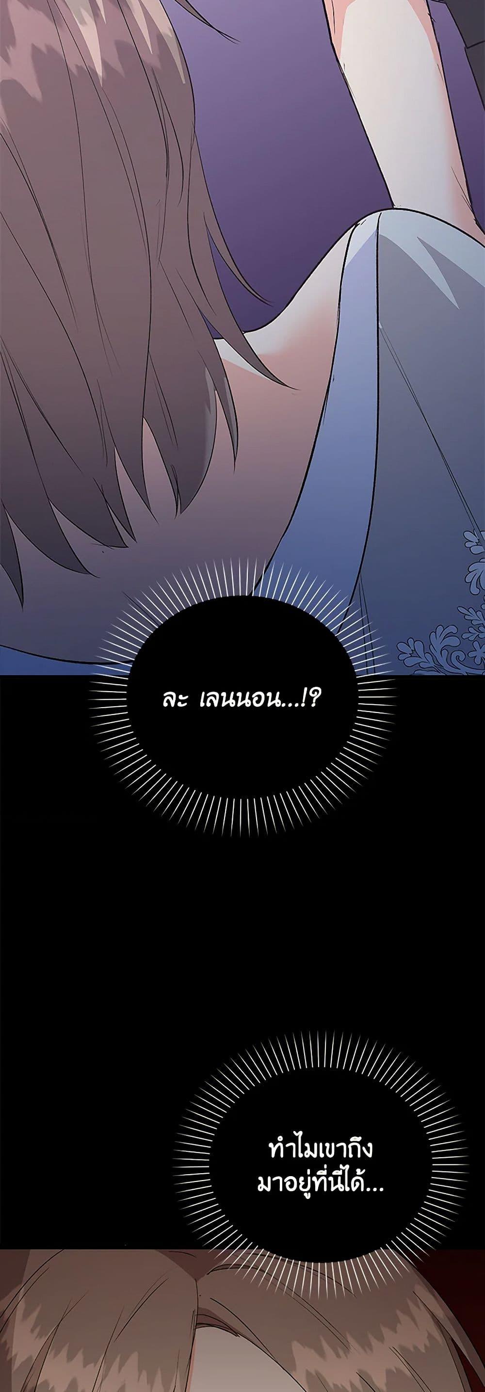 Manga-lc-com อ่านมังงะ อ่านการ์ตูน ออนไลน์ ฟรี Only Realized After Losing You ตอนที่ 1 2 3 4 5 6 7 8 9 10 11 12 13 14 ฟรี ไม่มีโฆษณา Manga-lc - อ่าน มังงะ อ่าน การ์ตูน ออนไลน์ อ่านมังงะ ฟรี