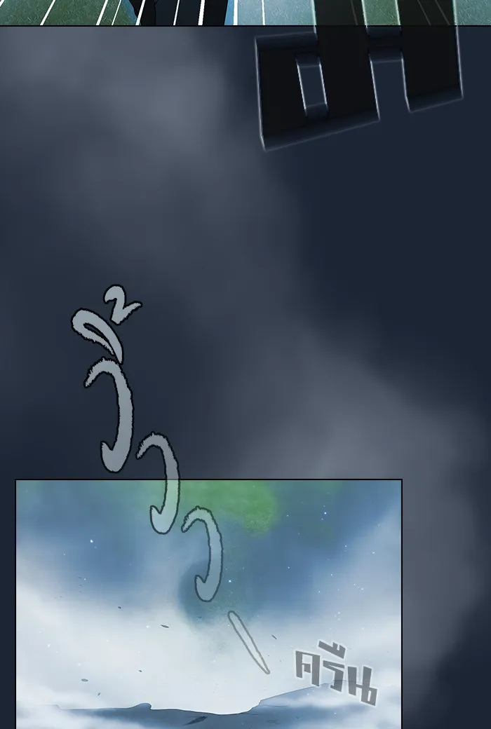 ผู้เล่นขั้นเทพแห่งหอคอยฝึกสอน ตอนที่ 49 รูปที่ 101