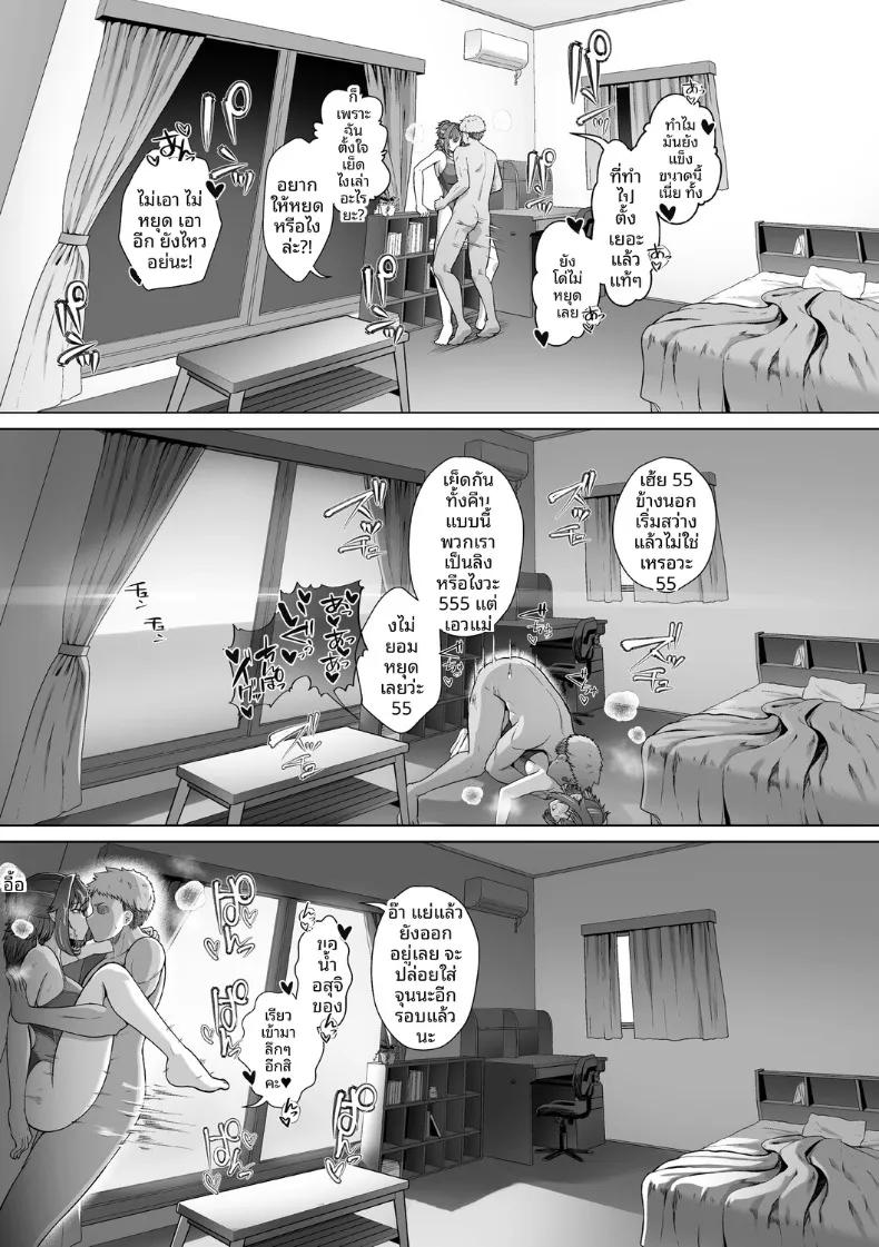 Doujin-Lc- อ่าน โดจิน มังฮวา เกาหลี ญี่ปุ่น จีน แปลไทย เเฟนสาวชมรมว่ายน้ำถูกยืมตัวไป (Hassen) ตอนที่ 1 2 3 4 5 6 7 8 9 10 11 12 13 14 ฟรี ไม่มีโฆษณา อ่าน โดจิน Manhwa เกาหลี ญี่ปุ่น จีน เรามีครบ คัดมาให้เน้นๆ โดจิน 18+ รับประกันความฟินโดย  Doujin Lc