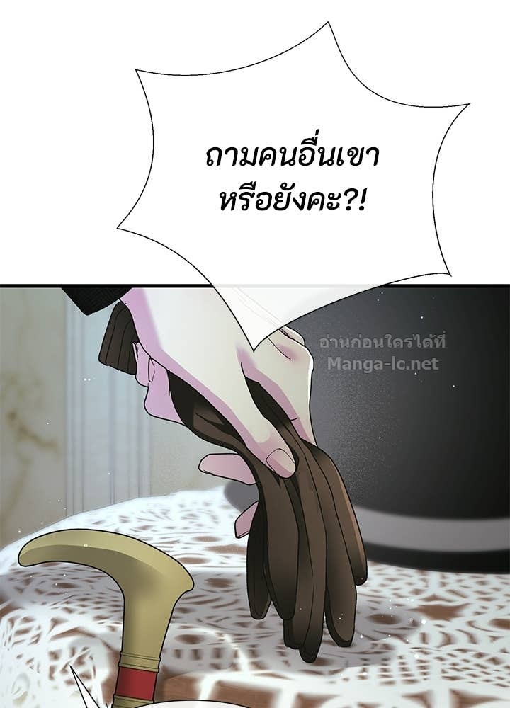 Doujin-Lc- อ่าน โดจิน มังฮวา เกาหลี ญี่ปุ่น จีน แปลไทย องค์ชายผู้อื้อฉาว ตอนที่ 1 2 3 4 5 6 7 8 9 10 11 12 13 14 ฟรี ไม่มีโฆษณา อ่าน โดจิน Manhwa เกาหลี ญี่ปุ่น จีน เรามีครบ คัดมาให้เน้นๆ โดจิน 18+ รับประกันความฟินโดย Doujin Lc